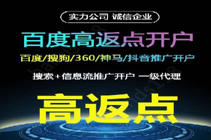 如何制定百度竞价广告投放计划