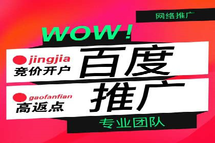 案例解析：SEM竞价推广在教育培训行业的应用