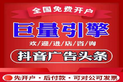 推广开户的成功要素与案例解析